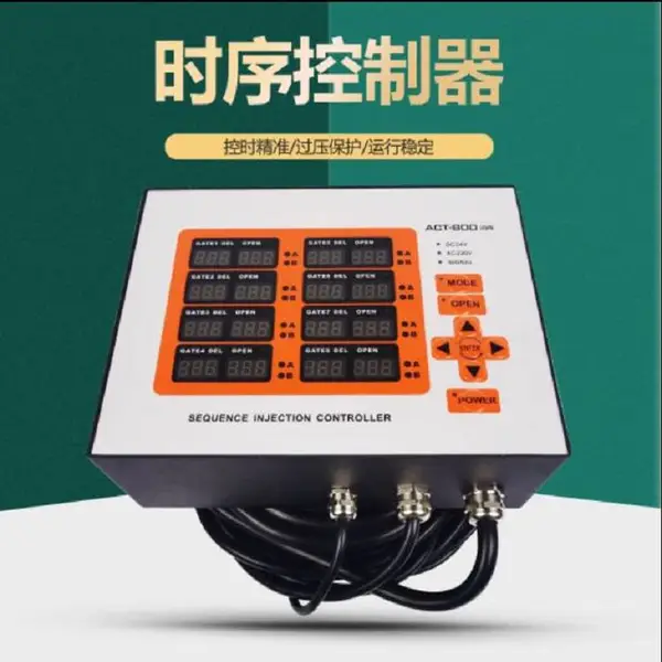 供应针阀热流道模具时序控制器