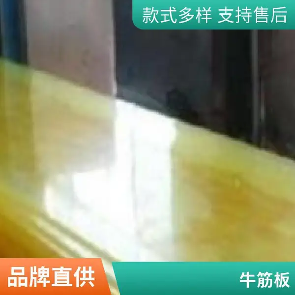 �۰����� ������PU�� ţ��Ƥ��ģ��� ��    ��   ��    ĥ����и�ӹ�