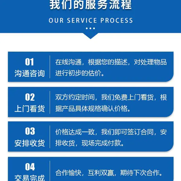 深圳大鹏区电子元器件销毁 玩具销毁公司 封装运输