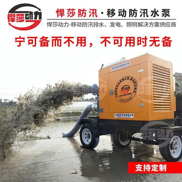 ��Ѵˮ�� �������Աó� 8���޶����ƶ�����ˮ�ù����ŷ� ��ˮ���ձó�