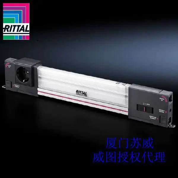 威图照明灯具2500.110 LED机柜灯2500.200