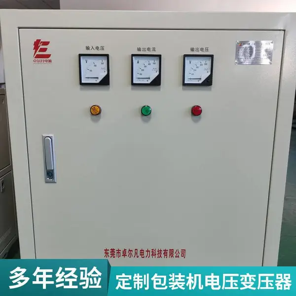 ��ѹ������װ��������480v��380v��ѹ�� 15kva20kva30kva