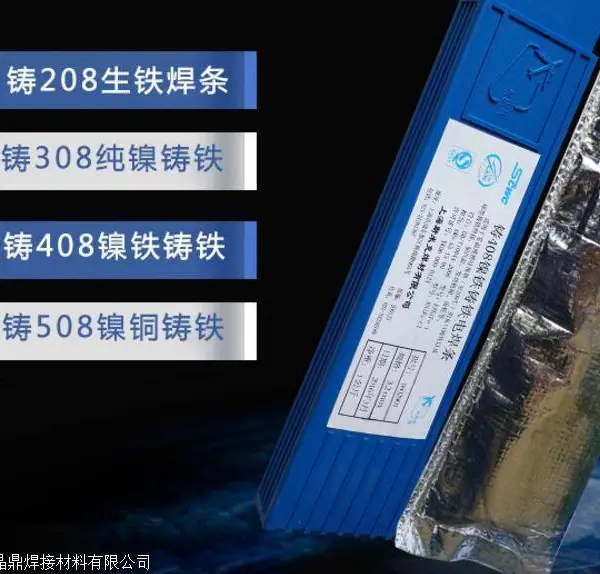 冷库门密封条 电柜密封条