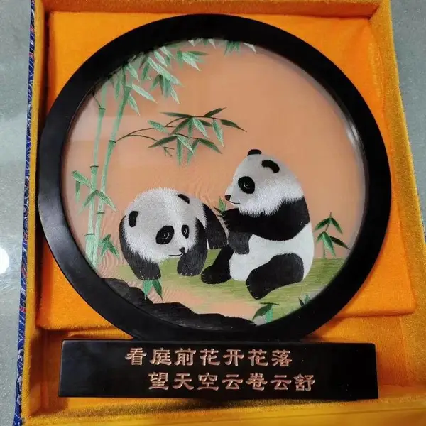 竹子熊猫蜀绣双面绣手工艺品蜀锦蜀绣屏风办公室摆件檀木插屏成都特色出国礼物