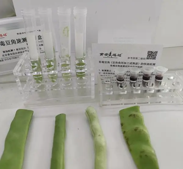 食用水发产品漂白剂二氧化硫快速检测管 30支/包