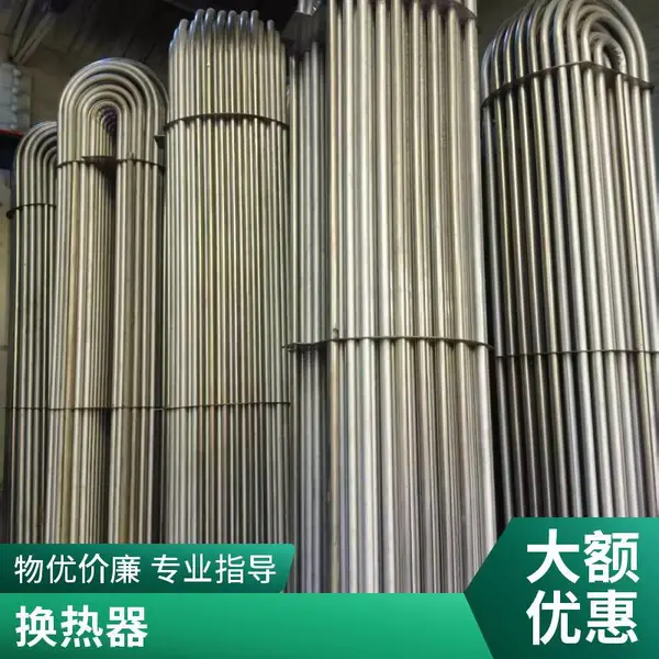 DFHRV汽水换热 水水换热 水加热 导流型大波节管半容积换热器