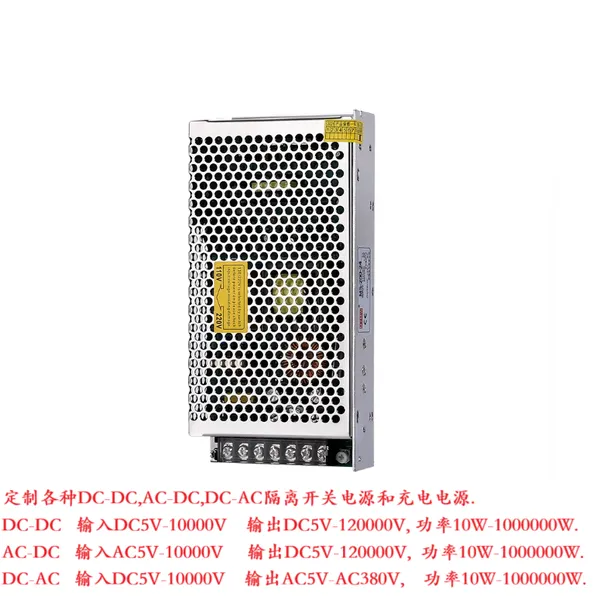 交流 AC380V转DC93000V94000V伏 变压 转换 整流器 开关电源 93KV 94KV