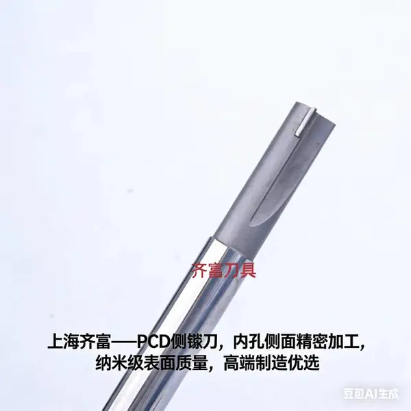 精加工铣刀,2刃PCD铣刀,内孔铣刀,2刃直柄侧铣刀,PCD侧铣刀