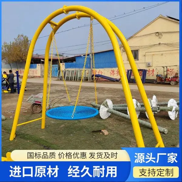 �����ͯͥԺ����ҡ�� �׶�԰��԰�������ֳ�������������ǧ