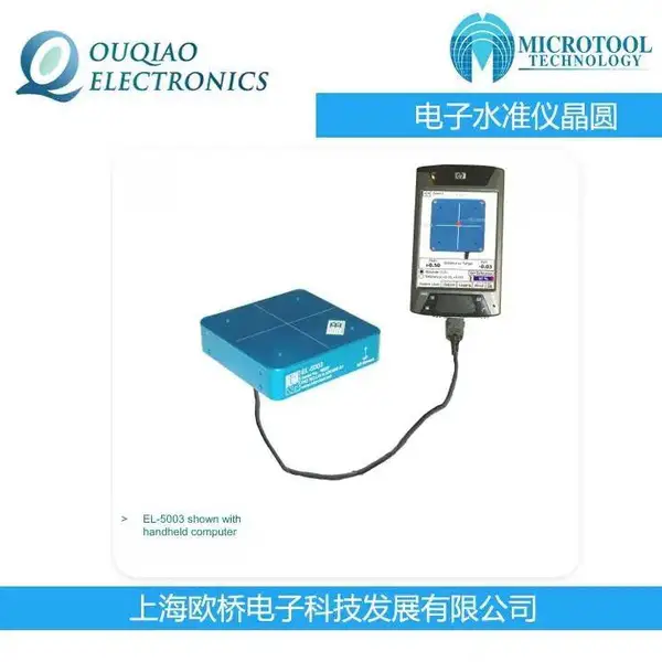 MicroTool ��Բ EL-5003 ����ˮ׼�� EL-4503 EL-1503