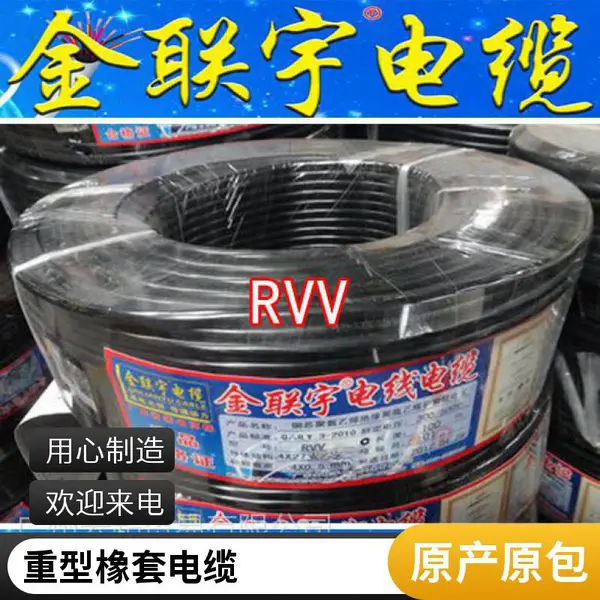 FR-1 2.5平方铁氟龙电线 镀银铜芯 高频电子 航空航天 耐老化
