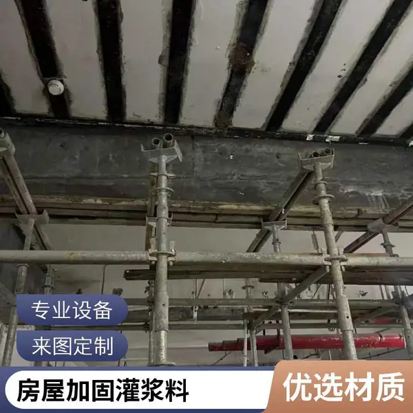 灌浆料 高强无收缩灌浆料 自密实混凝土 超细灌浆料 桥梁涵洞加固改