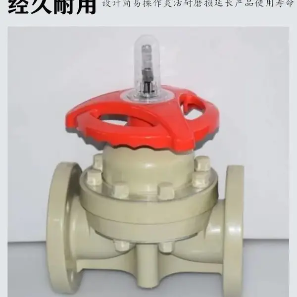 G41F-10S二通式工业阀门 手动法兰式塑料隔膜阀南高