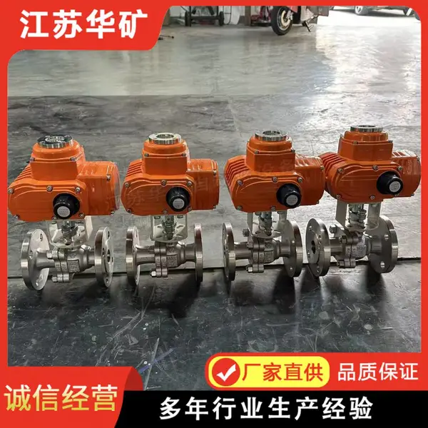 Q941F 高压电动法兰球阀 耐腐蚀DN65 PN100 法兰式快速通断工业球阀