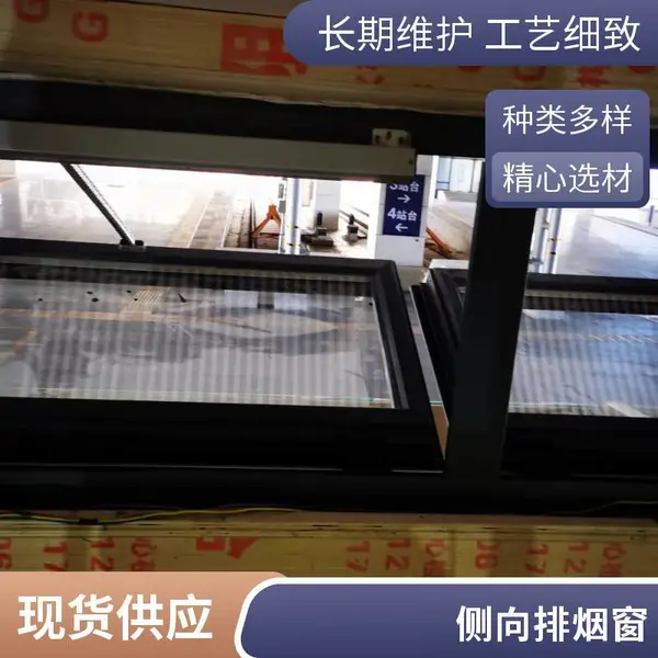 车间侧窗 铝合金电动侧开窗 排烟通风两用 厂家直销