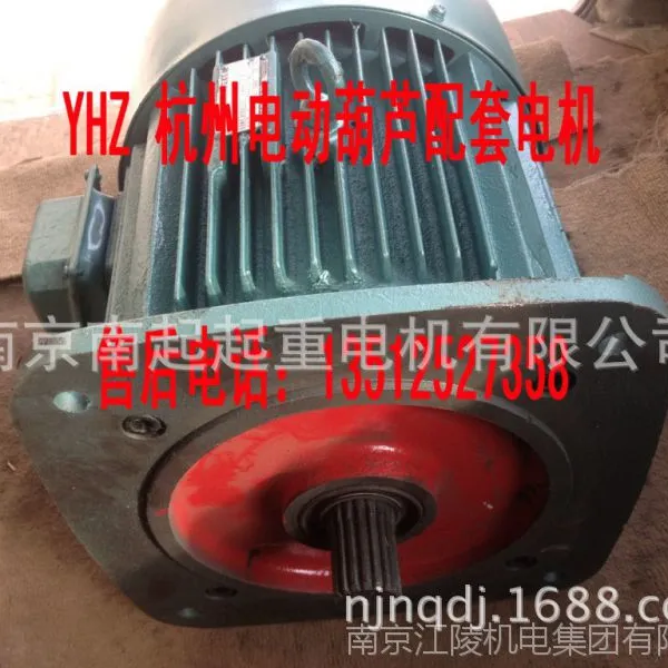 YHZ 160M2-4 7.5KW ���ݵ綯��«���׵��