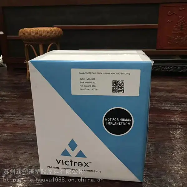 VICTREX PEEK 450G