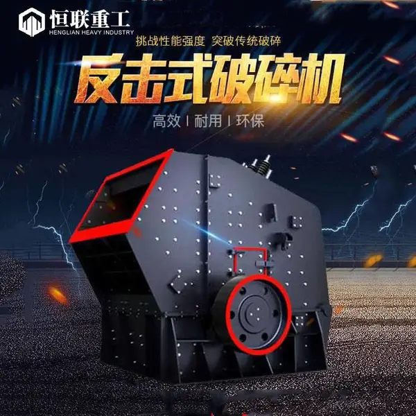 ʯ��Ӳ������� ʯ���������豸PF1214����ʽ����� �����ҷ���ʽ��ʯ��