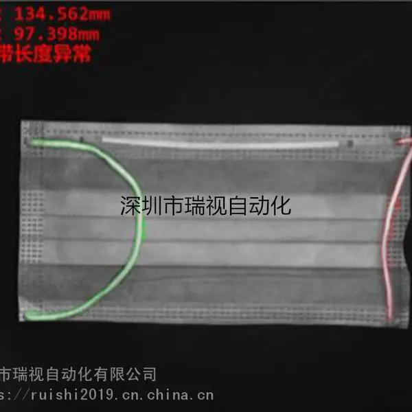 口罩检测,医用口罩检测,口罩外观检测,口罩尺寸测量