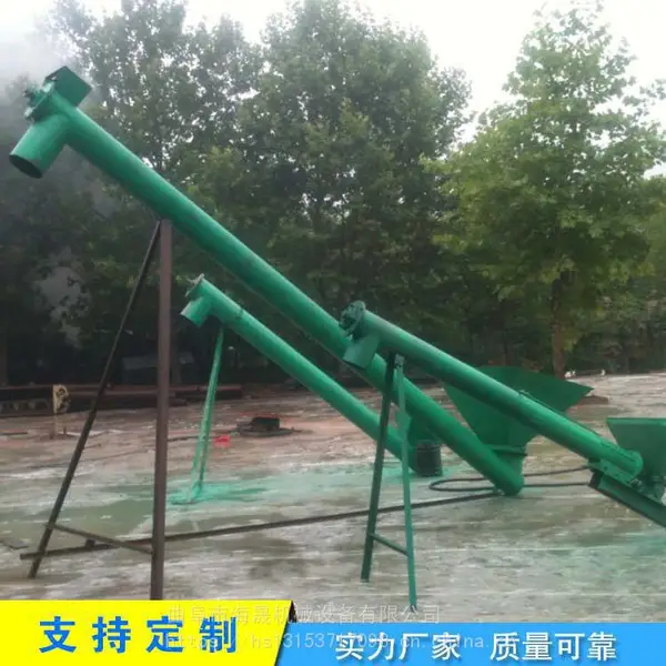 6个厚管壁提升机 海晟碳钢圆筒螺旋提升机 大管径干粉蛟龙上料机