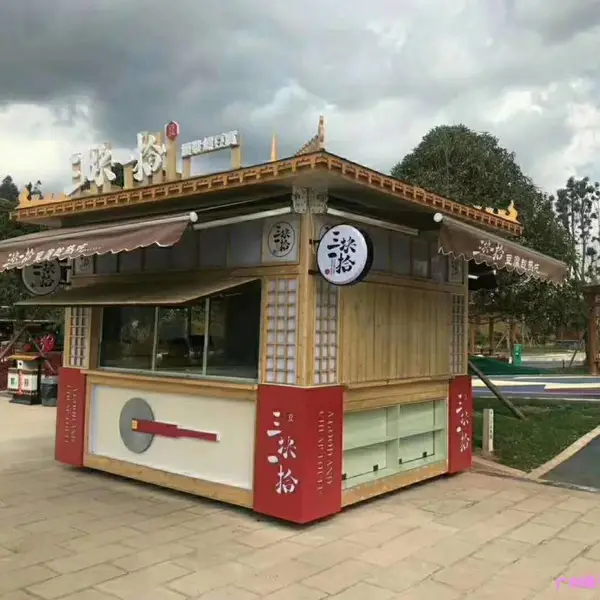 贵阳广场流动餐车,景区小吃售卖亭 美食街餐饮商铺