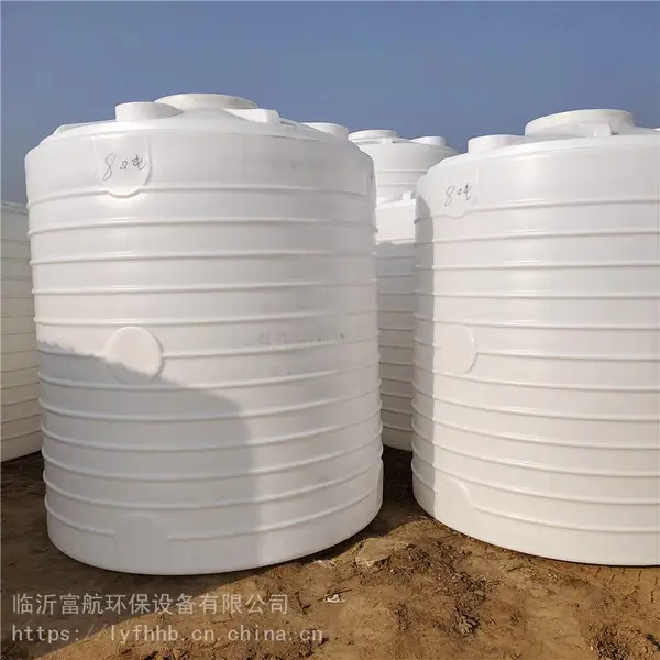 成都富航容器 3吨塑料水塔 3立方塑料水罐 助磨剂储罐3吨 厂家批发规格