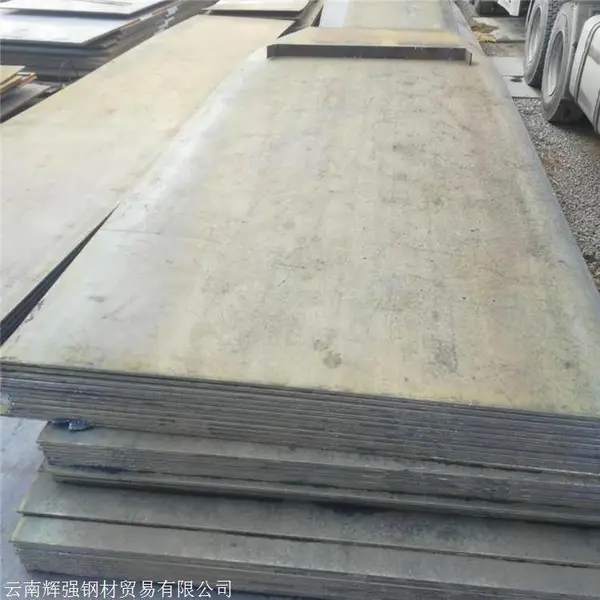 20mm钢板工程机械用钢板 生产厂家 345钢板  辉强钢材
