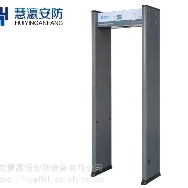 HY-700 易燃易爆油气体监测通过式金属探测门安检门