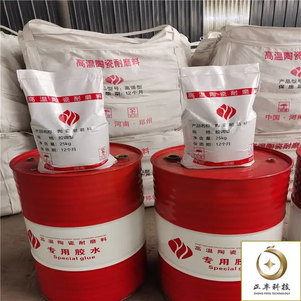 碳化硅防磨胶泥 河南正丰陶瓷浇注料 烟道耐磨胶泥