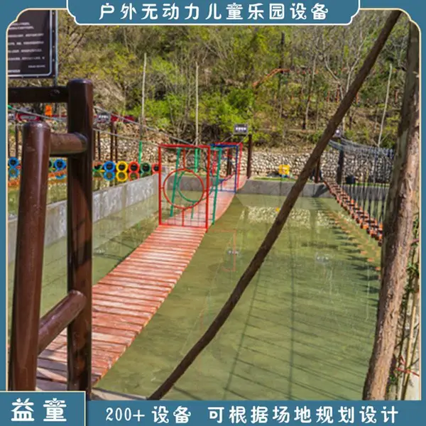 庄园水上拓展运动器材考察 趣味无动力游乐设备面积