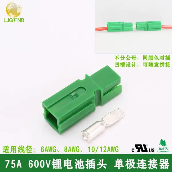 汽车零部件整车制造连接端口