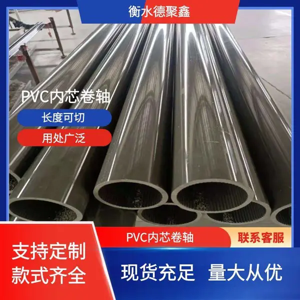德聚鑫生产塑料缠绕管 pvc管 缠绕管定制