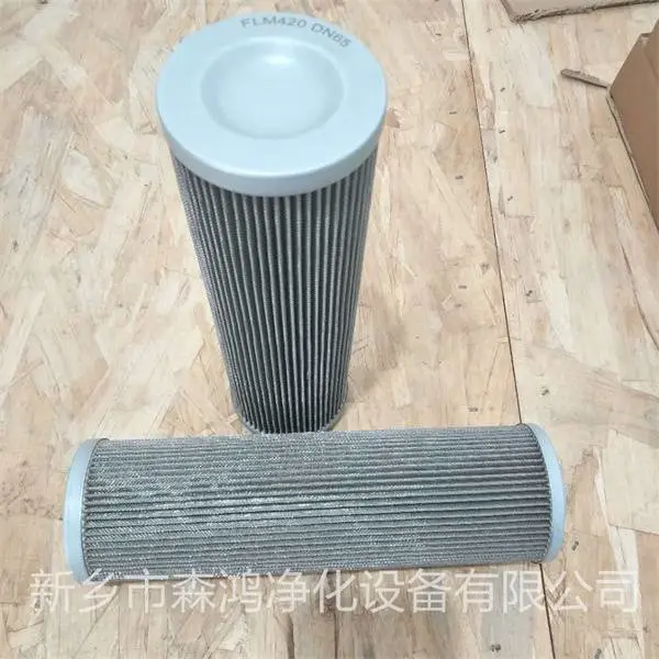 油动机滤芯HYZT-10-001-F-森鸿净化-定制加工