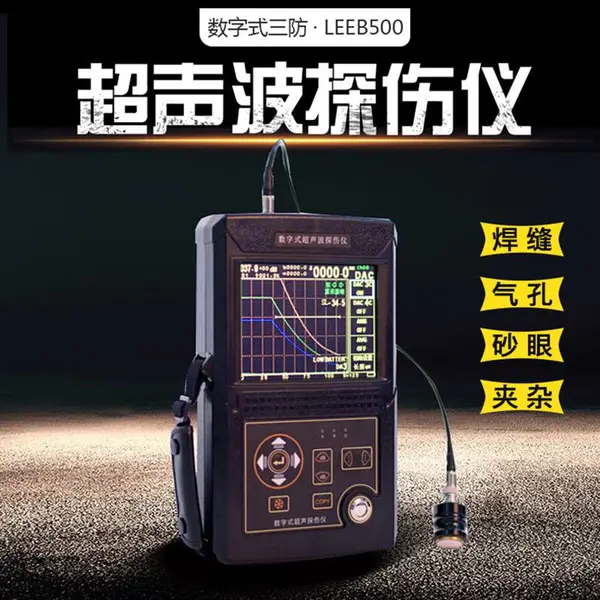 ���ܳ�����̽����U981Expert �ֽṹ �����ڲ� �����Ǳ�