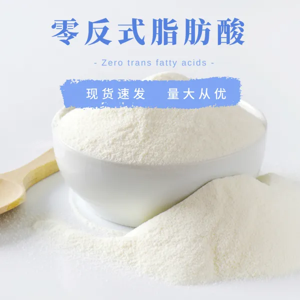t11植脂末奶精25公斤包装 奶制品速溶奶粉奶茶咖啡饮料冲饮品