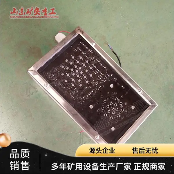 KXB12(A)矿用本安型声光报警箱语言可定制 发光二极管