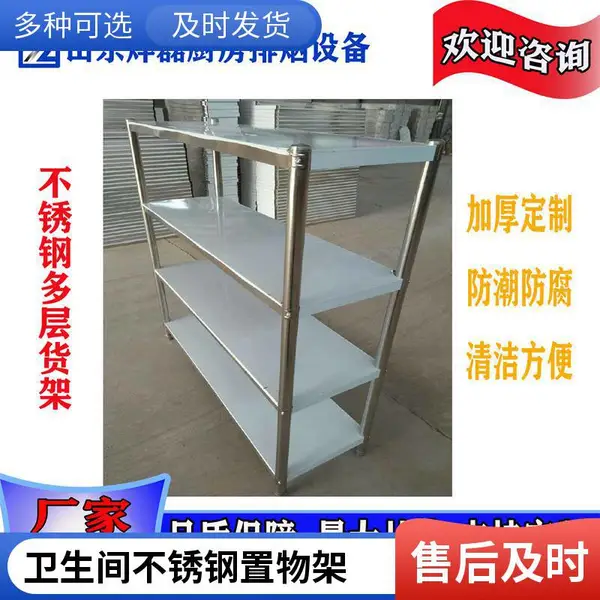 消毒液挂架 洗发水置物架 不锈钢洗手液挂篮 304卫生间挂架
