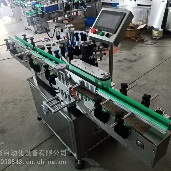 巧克力盒纸盒贴标机马口铁贴上下贴圆瓶 方瓶 扁瓶一机多用