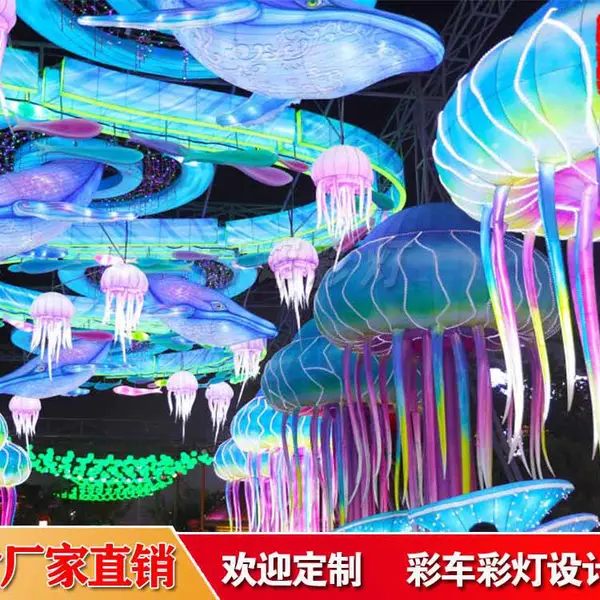 找彩灯制作就来锦辉花灯制作公司 质量至上 诚信服务