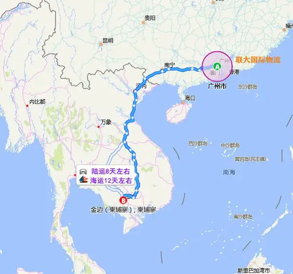 广州到柬埔寨空运-联递联化妆品类运送-柬埔寨空运专线