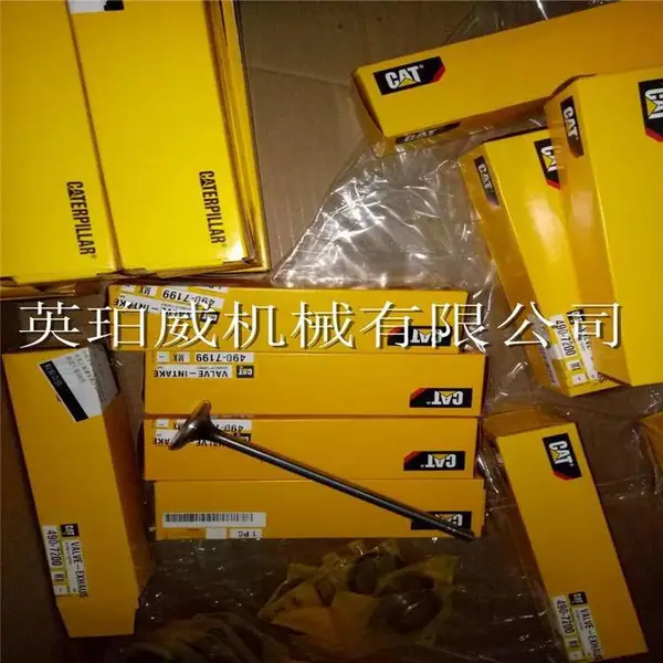 CAT卡特配件驾驶室密封条4886545维修备件北京