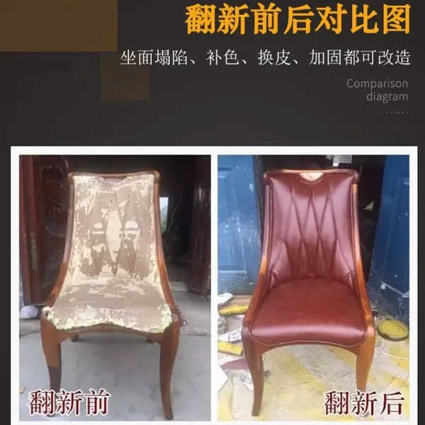 专业沙发 桌椅 办公家具维修服务 质量有保障 快速上门一站式服务