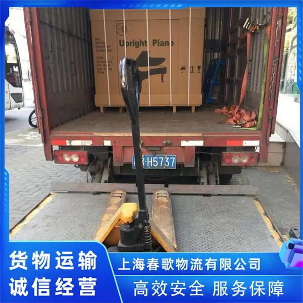 国内巡展运输服务 整车配货拼车 方便快捷 春歌物流
