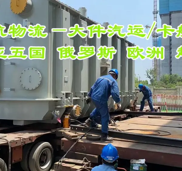 郑州出口 法兰/不锈钢板到乌兹别克斯坦塔什干/土库曼斯坦