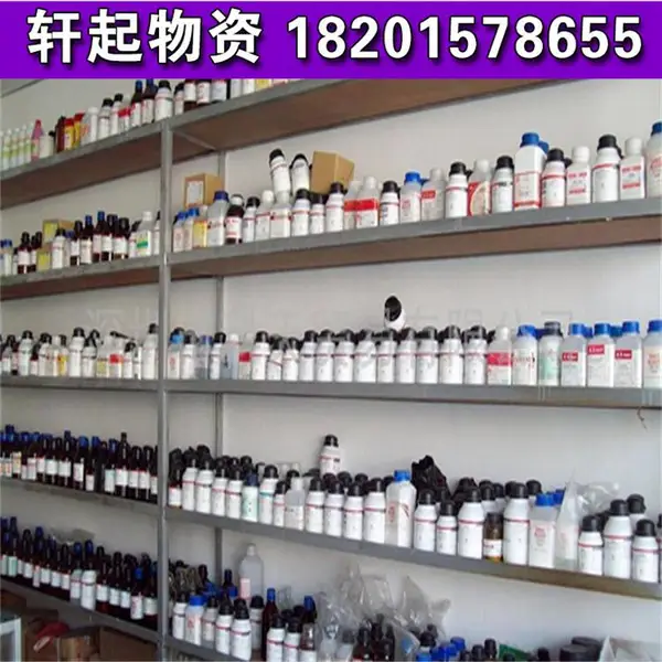 �� �����ڹ��ڻ�ѧ�Լ������� ˾ ʵ���Ҹ��ַ�Һ���� ������ȫ