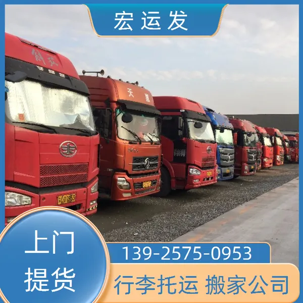 福建三明找车拉货6米8高栏车13米高栏车出租长途配货 食品运输
