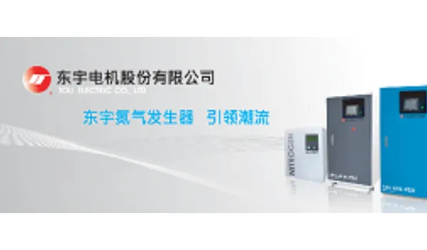 东宇THERMO氮气发生器维修 东宇氮气发生器供应