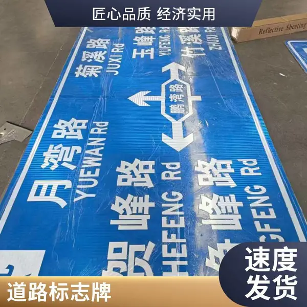 旅游风景区景点标识标牌 度假村反光交通标志牌标志杆定制