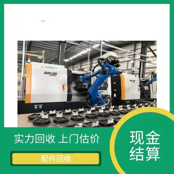 回收全自动编带机设备 二手收购自动化表面处理喷砂机