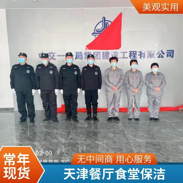 小区保洁外包和东区快捷工厂企业保洁承包工程经验丰富怎么收费盛杰